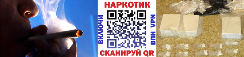 Купить наркоту Грязовец СК АМФЕТАМИН Меф мяу мяу