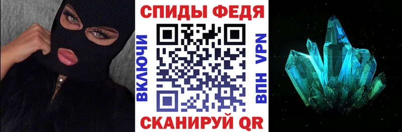 купить закладку  Грязовец  Amphetamine VHQ 