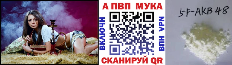 hydra рабочий сайт  где можно купить   Грязовец  Альфа ПВП мука 