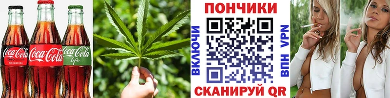 Печенье с ТГК конопля  наркота  Грязовец 
