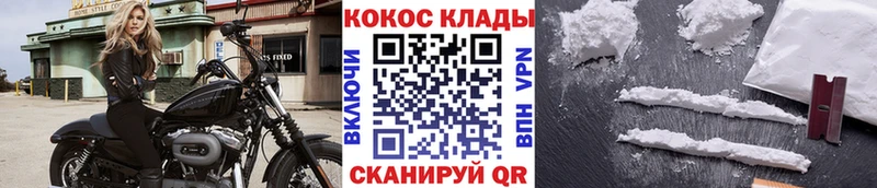 наркота  Грязовец  КОКАИН Перу 