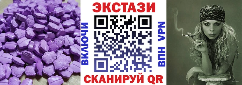 даркнет телеграм Грязовец ЭКСТАЗИ MDMA