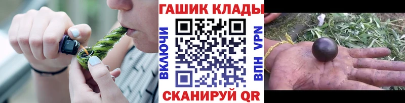 ГАШИШ Ice-O-Lator  Грязовец 