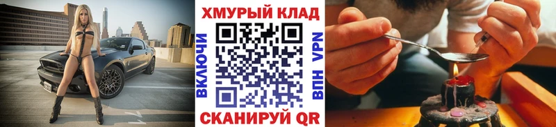 сайты даркнета телеграм  как найти наркотики  Грязовец  Героин гречка  OMG ссылка 
