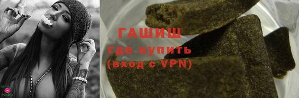 альфа пвп VHQ Осташков