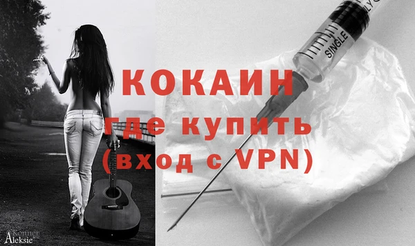 альфа пвп VHQ Осташков