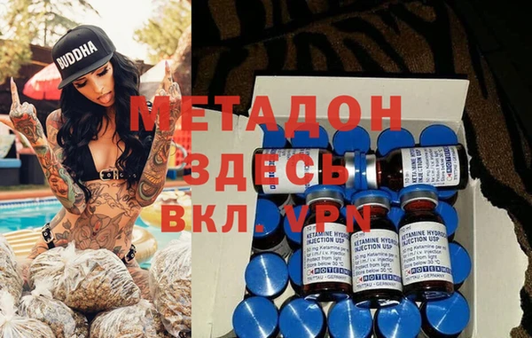 мдпв Осинники