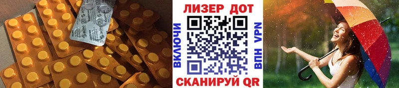 Лсд 25 экстази ecstasy наркошоп Грязовец