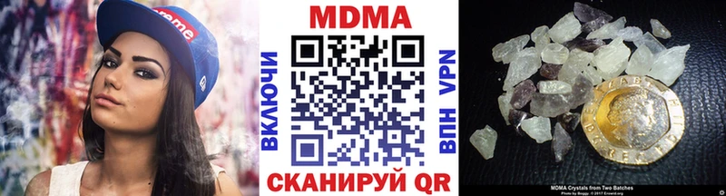 MDMA VHQ  наркота  hydra ссылки  Грязовец 