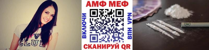 ссылка на мегу ССЫЛКА Грязовец Метамфетамин витя
