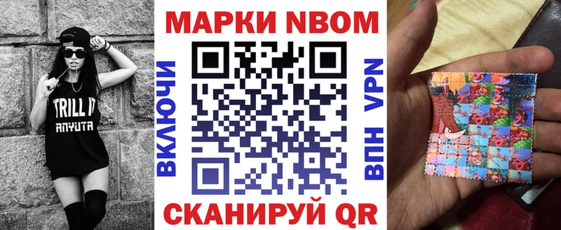 кракен   Грязовец  Марки N-bome 1,8мг  купить закладку 