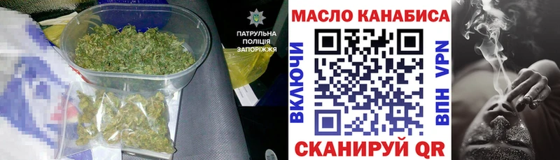 Дистиллят ТГК вейп  KRAKEN как зайти  Грязовец  продажа наркотиков 