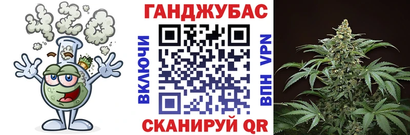 ОМГ ОМГ рабочий сайт Грязовец Конопля White Widow как найти